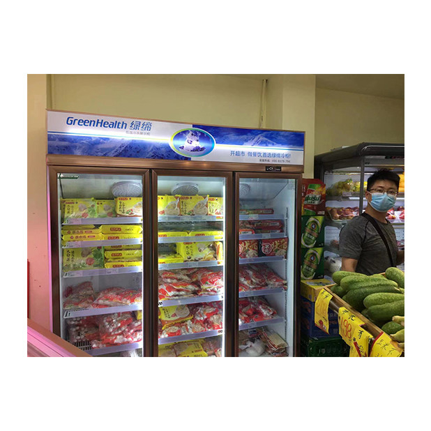 Supermarket / Sklep z trzema szklanymi drzwiami wyposażony w lodówki z wyświetlaczem zamrażania