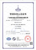 Chiny Guangzhou Green&amp;Health Refrigeration Equipment Co.,Ltd Certyfikaty